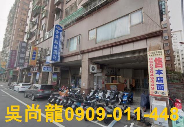 桃園桃園區法拍屋法拍-3