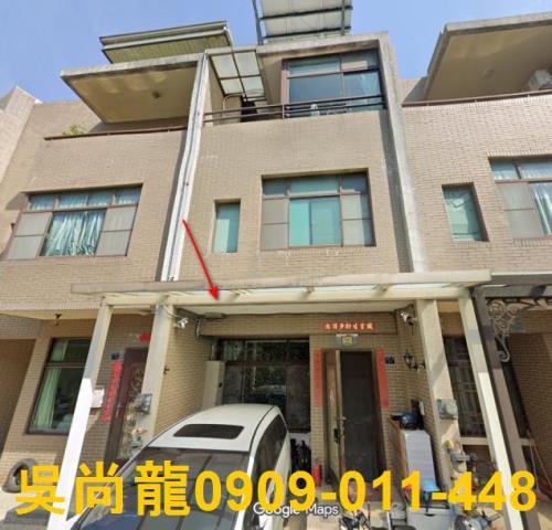 新竹竹北法拍屋法拍-0