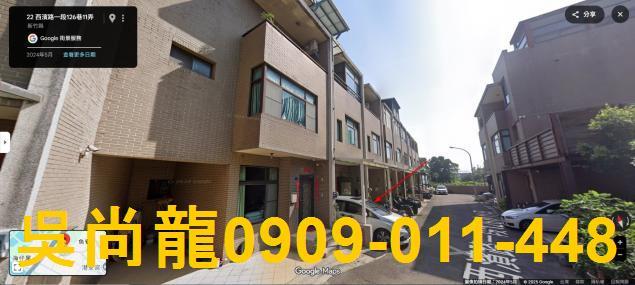 新竹竹北法拍屋法拍-2