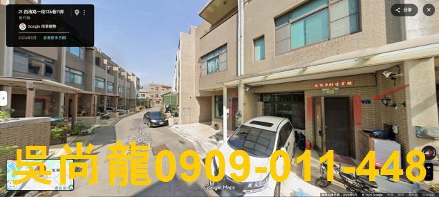 新竹竹北法拍屋法拍-3