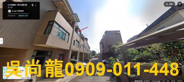 新竹竹北法拍屋法拍-4