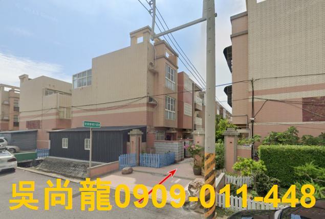 彰化芳苑法拍法拍屋-1