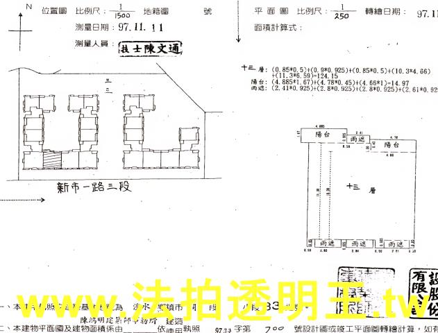 新北淡水法拍法拍屋-3
