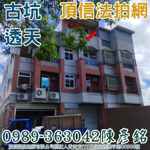古坑法拍法拍屋-0