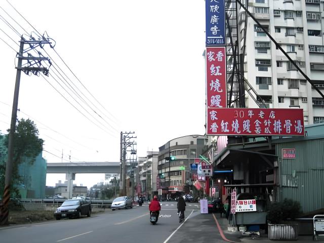 樹林法拍屋拍賣-6