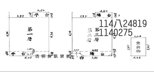 桃園法拍屋拍賣-5