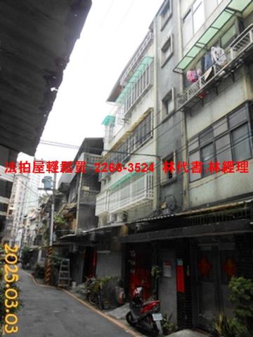 新北新店法拍法拍屋-1