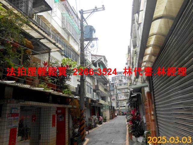 新北新店法拍法拍屋-2