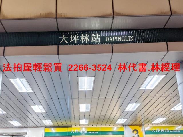 新北新店法拍法拍屋-4