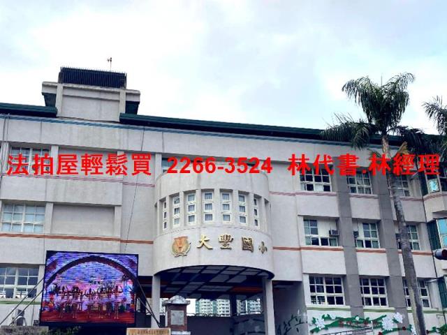 新北新店法拍法拍屋-5