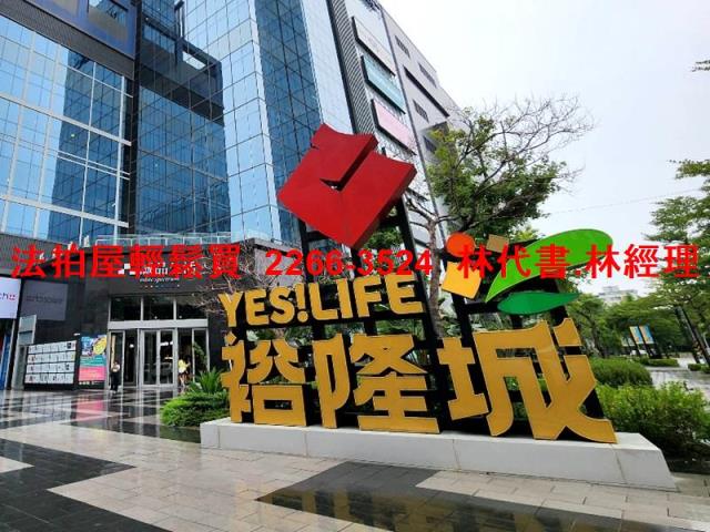 新北新店法拍法拍屋-7