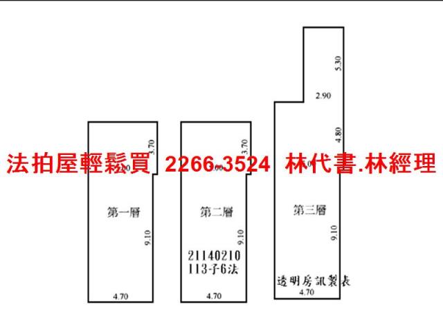 台北北投法拍屋法拍-10