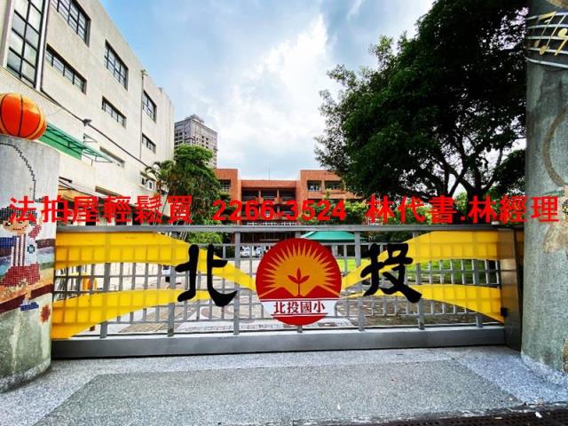 台北北投法拍屋法拍-8