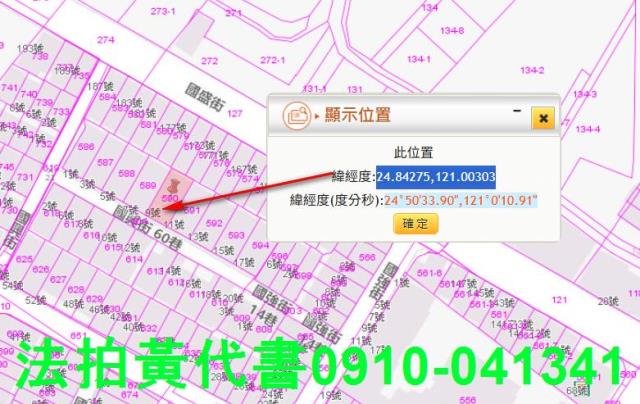 新竹竹北拍賣法拍屋-9