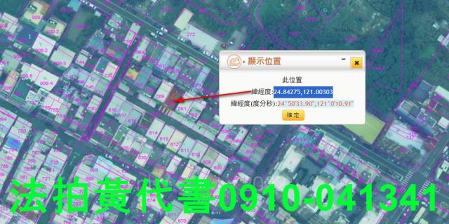 新竹竹北拍賣法拍屋-4