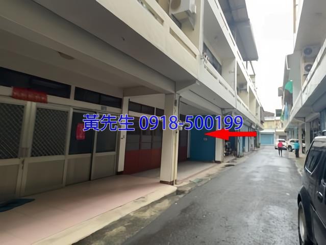 苗栗造橋法拍屋拍賣-1