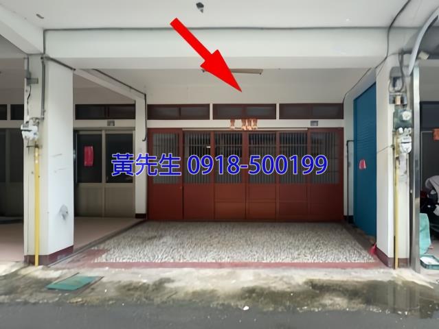 苗栗造橋法拍屋拍賣-2