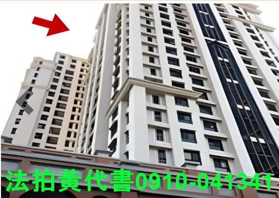 新竹北區法拍法拍屋-9