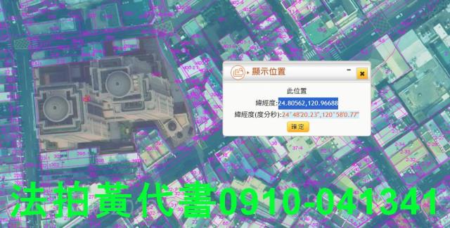 新竹北區法拍法拍屋-5