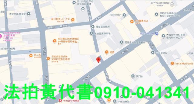 新竹北區法拍法拍屋-6