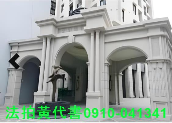 新竹北區法拍法拍屋-7