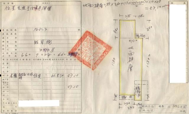 基隆仁愛區法拍屋法拍-0