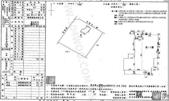 台中西屯法拍屋法拍-1