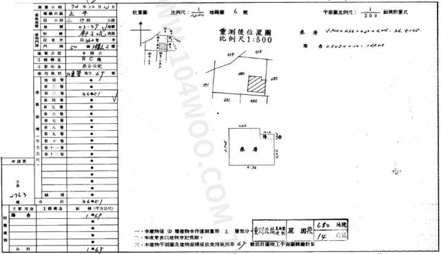 台中太平法拍屋法拍-1