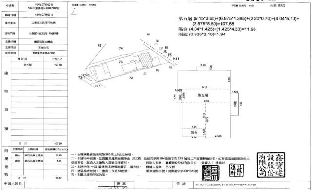 新北三重法拍屋法拍-1