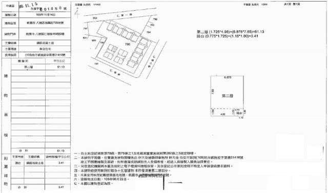 八德法拍法拍屋-1