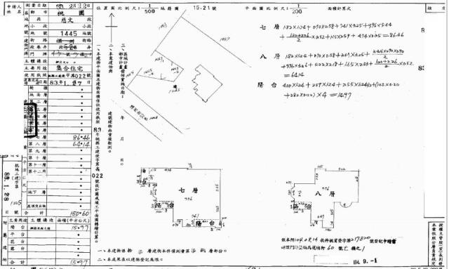 桃園區法拍法拍屋-1
