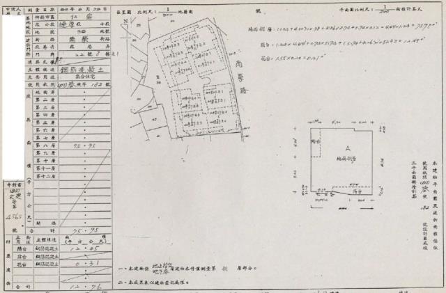 仁愛區法拍屋法拍-3