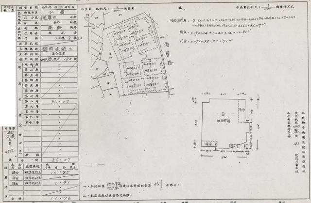 仁愛區法拍屋法拍-4