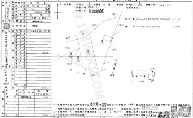 西屯法拍屋法拍-1