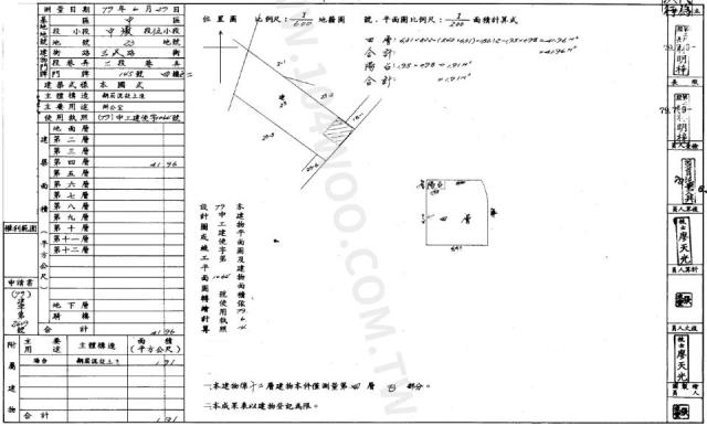 中區法拍屋拍賣-1
