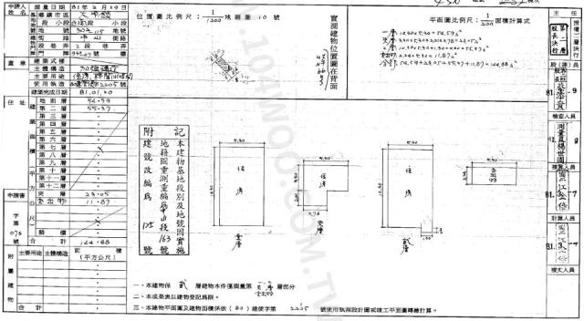 大甲法拍法拍屋-1