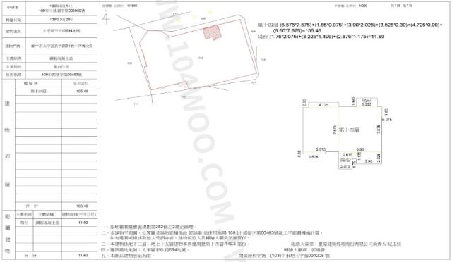 太平法拍法拍屋-1