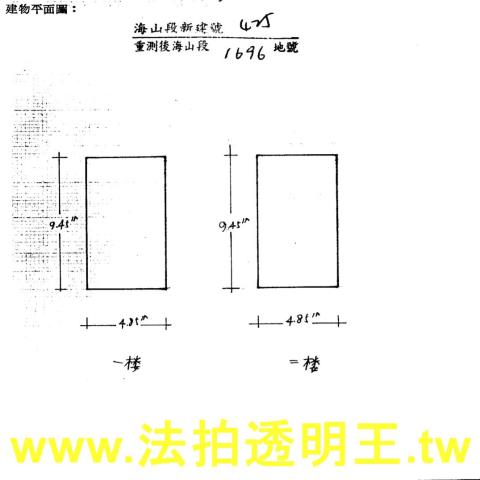 新北法拍法拍屋-2
