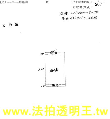 新北法拍法拍屋-3