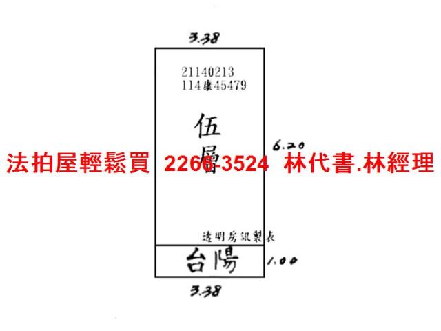台北法拍屋法拍-12