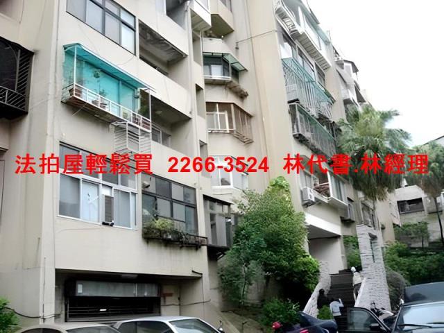 台北法拍屋法拍-1