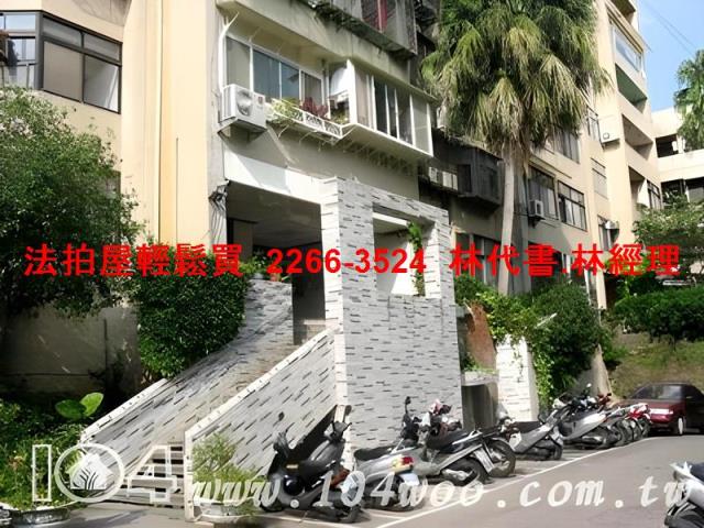 台北法拍屋法拍-4