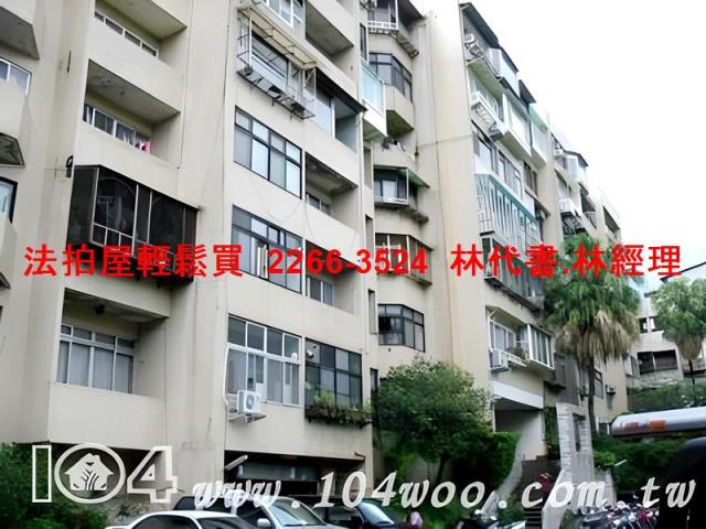 台北法拍屋法拍-5