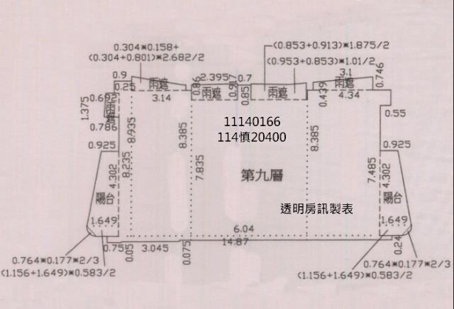 基隆中正區法拍法拍屋-7