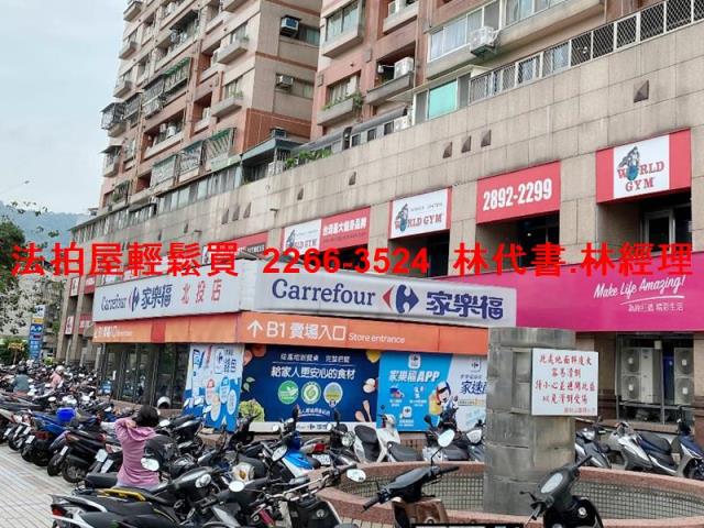 台北北投法拍屋法拍-9