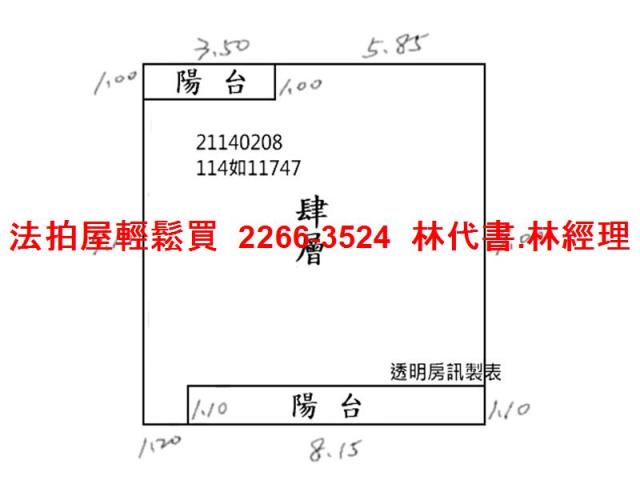 台北北投法拍屋法拍-10