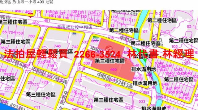 台北北投法拍屋法拍-12