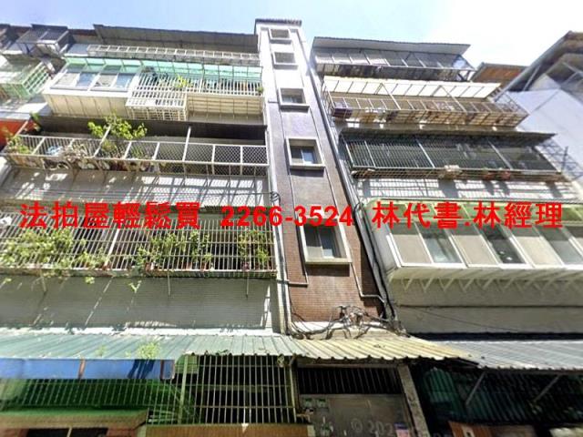 台北北投法拍屋法拍-0