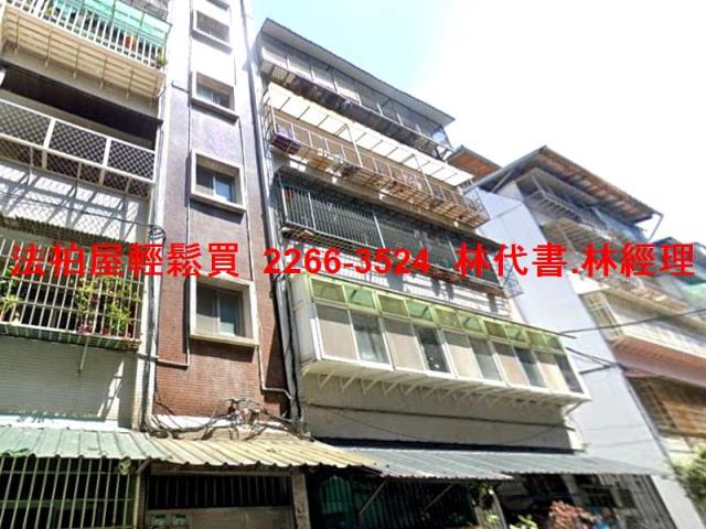 台北北投法拍屋法拍-1