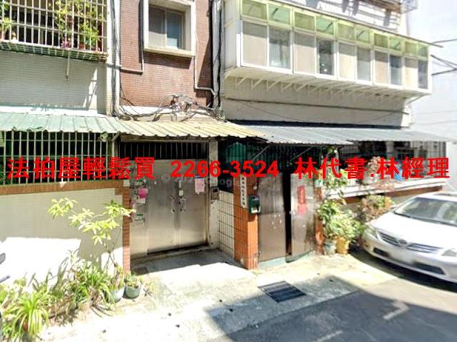 台北北投法拍屋法拍-2